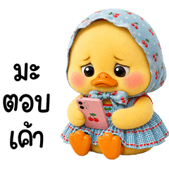 chubby Duck in cherry blue dress