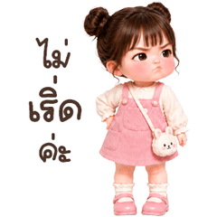 น้องแคลร์ บิ้กๆ <3