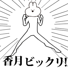 Rabbit Name kaduki katsuki.moves!