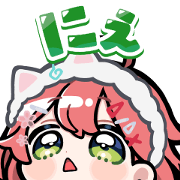 Sakura Miko Sticker Vol.2