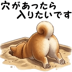 40 Unique 3D Shiba Inu (Part II)