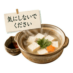 丁寧★和食スタンプ