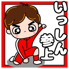 Isshin visits!