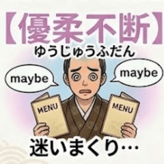 Hanbei's YojiJukugo Vol.2