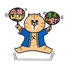 Cat sticker!!(5)