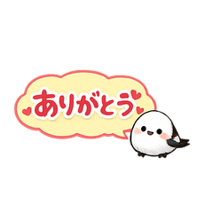 Shimaenaga Cute Sticker