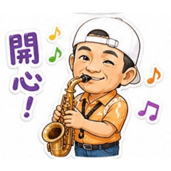 薩到你