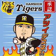 HANSHIN TIGERS 2018 Vol,1