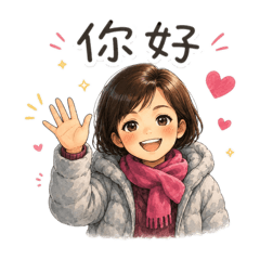 球球的阿嬤