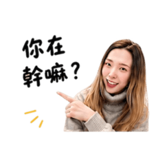 Seher生活用語篇