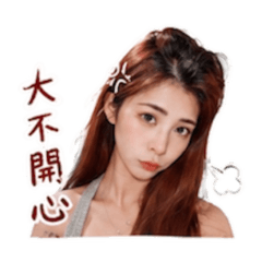 天蠍女-鬧脾氣