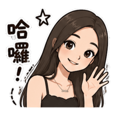 小姐姐與她ㄉ貓♡