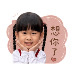 姐妹の小日常