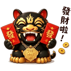 錢虎將軍