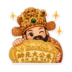 朱公大元帥