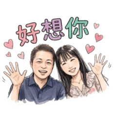 我們日常ing