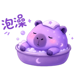 紫水豚君