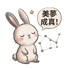 開心兔Happy Bunny2