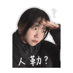 安妞哈ㄙㄟ呦