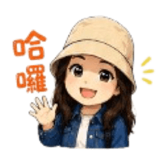 克洛伊的常用語1