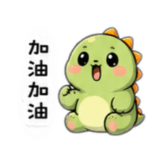 嘟嘟龍1