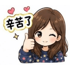 小美的日常 工作篇