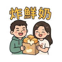 夜市美食小吃3