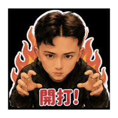 凱颯直播日常1