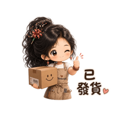 你編我編