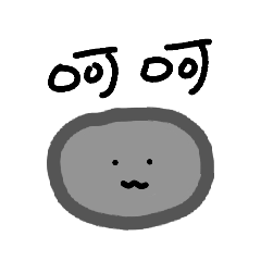 石頭眼睛小