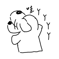 Woof fatty_just a cute fat dog