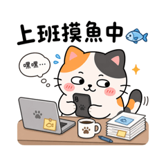 Calico Cat Daily Life 3 | Office Life