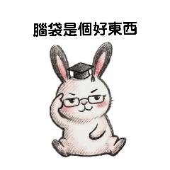 開心兔Happy Bad Bunny