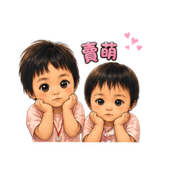 慈音慈琳