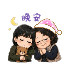 Q-Version