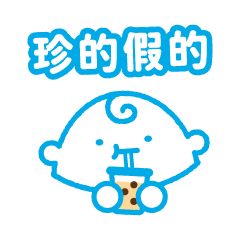YinBeiBei Chats with You