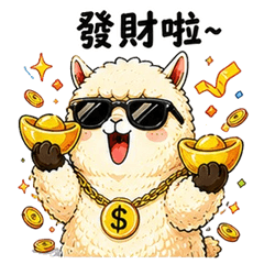 Mood Swing Alpaca