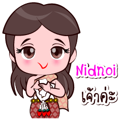 Nidnoi Or Chao Thai Style