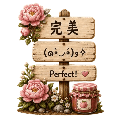 心情三合一
