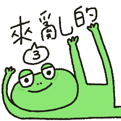 蝦尬的黑眼圈動物大軍03