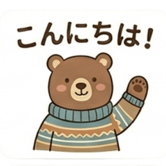 Cozy Nordic Natural Stickers
