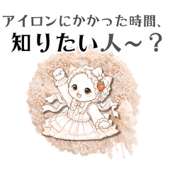 Kawaii Fashion Girl Cute Daily Stickers