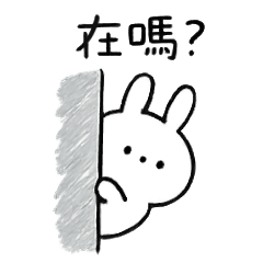Little Bunny(Chinese)