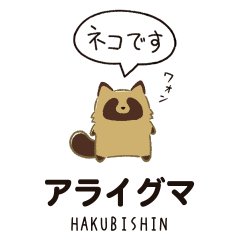 EseTanuki