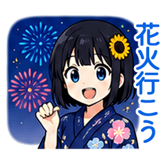 Himawari: Happy Summer Days