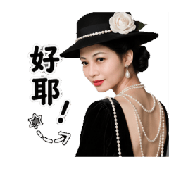 棠語小姐｜溫柔日常對話