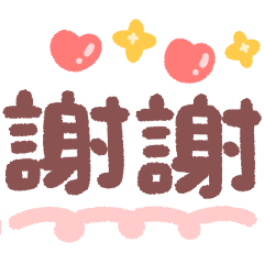 Useful Daily Phrases 4 (Sticker)
