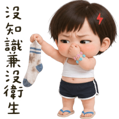 クール女子ツッコミ編