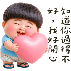 Naughty A-Bao Bad Heart