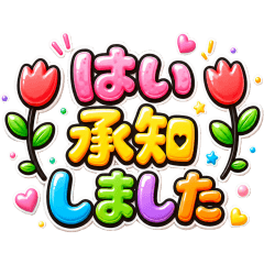cute and colorful letter everyday